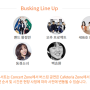 생애 최고의 피크닉, 4월 9일 Life Picnic Festival !