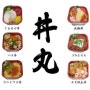 [토쿄 아사쿠사바시] 해산물 덮밥(どんぶり）체인점 돈마루 丼丸 메뉴 소개 2