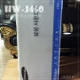 삼성 블루투스 사운드바 HW-J450 개봉기