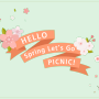 [이벤트]HELLO Spring, Let’s Go PICNIC (금홍팬시 피크닉 세트)