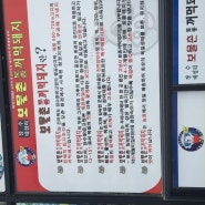 이천맛집,롯데프리미엄아울렛,장수대성리보물촌토종꺼먹돼지,보물촌토종꺼먹돼지,흑돼지,일상,쇼핑