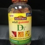 비타민 D3 젤리- 면역력 강화에 좋아요!