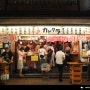 [우에노 上野] 立飲み カドクラ | 다치노미 카도쿠라 : 우에노 술집골목의 흥겨운 다치노미야