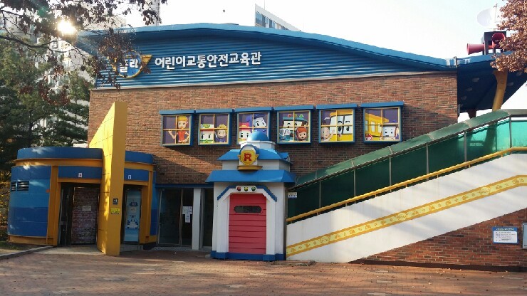 [서울] 로보카폴리 어린이교통공원