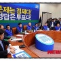 [종합]더민주, 김종인 단독 선대위 체제로…본격 선거전 돌입 (2016.3.28)