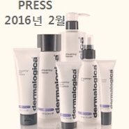 잡지 속 더말로지카 2016년 2월 (Dermalogica in Press)