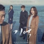 tvn 주말 드라마 기억 이성민 연기 짱입니다