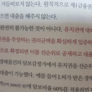 알파를 통장에 넣고 들어가야 안전하겠습니다.