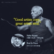 파블로 피카소, 좋은 예술가는 모방하고, 뛰어난 예술가는 훔친다.