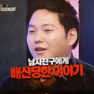 용감한 기자들 : 낮에는 언니 밤에는 의사