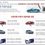 신한은행 마이카 중고차대출 할부구매 상품 / 서울중고차시장