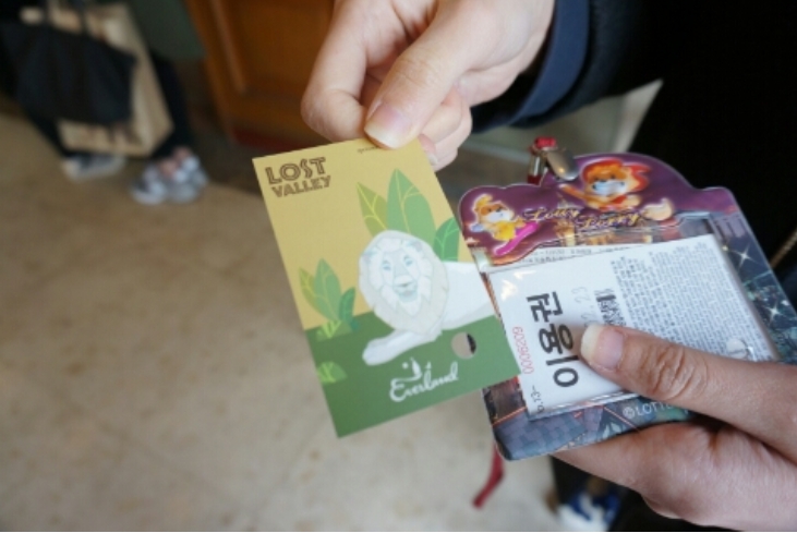 입장권팔찌 편안한이유(티켓 분실위험) : 네이버 블로그