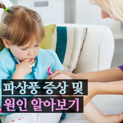파상풍증상 및 원인 알아보기 : 네이버 블로그
