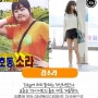 ▶◀ 디에타민 죽음의 다이어트는 시작되었다!!!