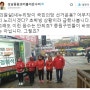 성남중원 국회의원 후보 정환석 :: 여러분들이 심판해 주세요