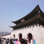 서울 여행 (요즘은 자주가는듯?) :: 광화문/경복궁/인사동/한옥마을/남산/명동