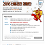 올크레딧 2016 신용관리 체험단 이벤트!