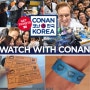 코난 한국편 - 미국에서 방영된 코난 오브라이언 쇼