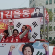 2016년 4월 10일. 김무성 대표, 주민여러분과 성내천에서 함께했습니다.