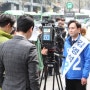 4월 6일 관악 현대 HCN에서 관악구 보궐선거 특집 영상 촬영 했습니다. - 관악구의원 김영석 후보