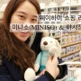 웨이하이 쇼핑 리스트:: 미니소(MINISO) & 야시장 구경