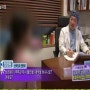 MBC 오늘아침 - 섹스리스 부부 진료 장면 - 리에스여성의원 방송