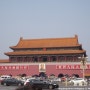 [베이징여행] 중국배낭여행 11일차 - 베이징으로 여행 오면 꼭 가는 관광명소 천안문광장과 자금성 그리고 경산공원(징산景山）