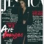 JESSICA HK-Most successful women Viveca Chan과 함께한 스킨소울앤뷰티