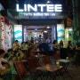 후에(훼)에서 가 볼 만한 카페 - 린티(LINTEE)