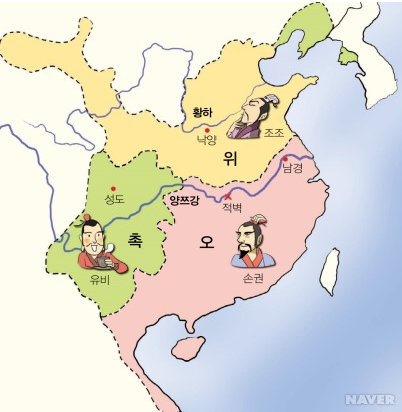천하삼분지계 우리나라 총선, 조조 손권 유비 승자는? : 네이버 블로그