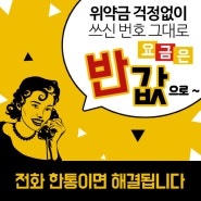 알뜰폰 유심 실속있는 M모바일과 스마트폰 준비~