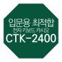 전자키보드 추천, 입문용 카시오 전자키보드 CTK-2400 !!!!