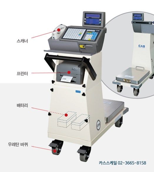 CL-5500 CART SCALE / 운반저울 / 대형마트저울 : 네이버 블로그