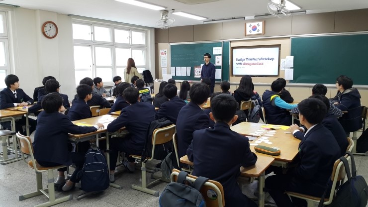 체인지메이커 창체 동아리 4차시 진행 2016.4.12. : 네이버 블로그
