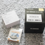 "캐논 EF 50mm F1.8 STM" 쩜팔렌즈를 구입하다.