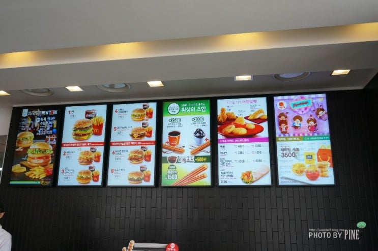 맥도날드 메뉴, 가격표 한눈에 알아보기 : 네이버 블로그