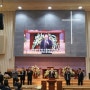 부산동래교회