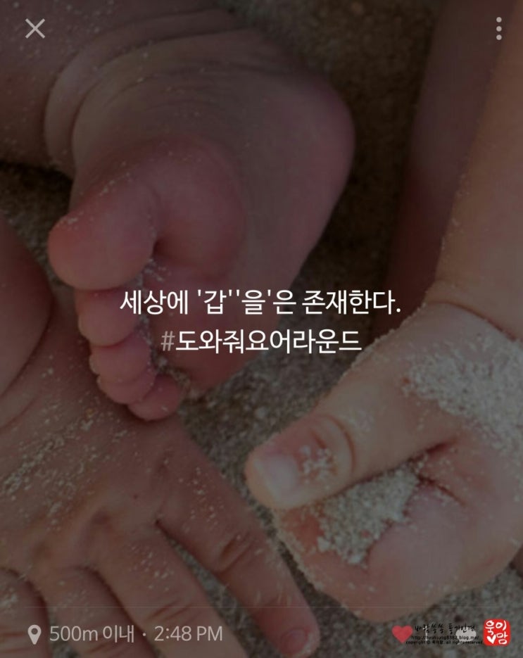 갑,,, 과, 을,,, 의 차이는?? : 네이버 블로그