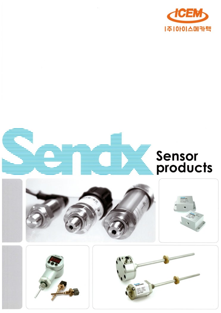 [카달로그 / SENDX] SENDX 카달로그 국문 버전 / Sendx catalogue korean version. : 네이버 블로그
