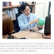 베이비뉴스: 안면비대칭 원인에 따라 구분해서 치료해야