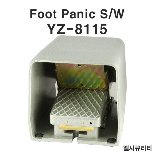 비상발판스위치, 풋스위치, FOOT S/W, FOOT PANIC SWITCH, 은행 비상스위치, 금은방 비상스위치 : 네이버 블로그