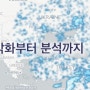 5월 3일(화)-빅데이터가 쉬워진다, CartoDB  세미나