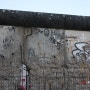 베를린 - 베를린 장벽_20110304
