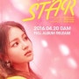 이하이 - 마이 스타(My Star)[듣기/가사/뮤비]