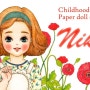 Childhood 2. Paper doll - Nike(니케)