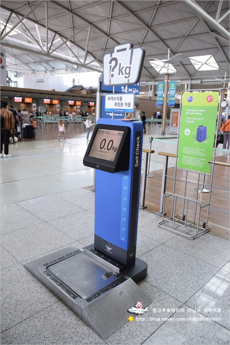 캐리어 무게 재기, 인천공항 여객수하물 측정용 저울 : 네이버 블로그