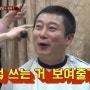 tvNgo 신서유기 2 TV판 전격 공개!