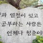 청교과 출석수업중...