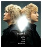 Only the love survive - access : 네이버 블로그
