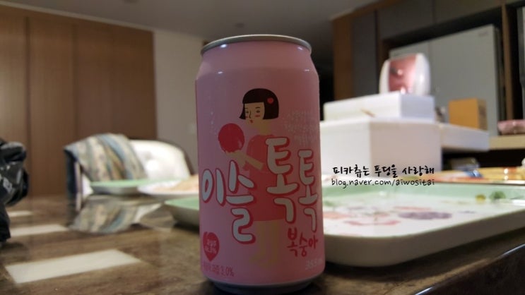 달콤하고 청량감있는 이슬톡톡 복숭아(도수 낮은 술, 약한 술) : 네이버 블로그